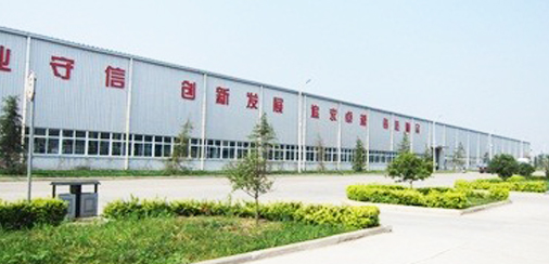 河南省天桥重型机械有限公司